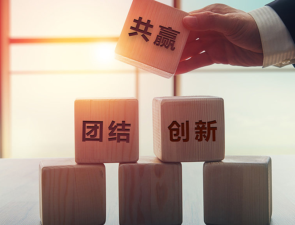企業文化