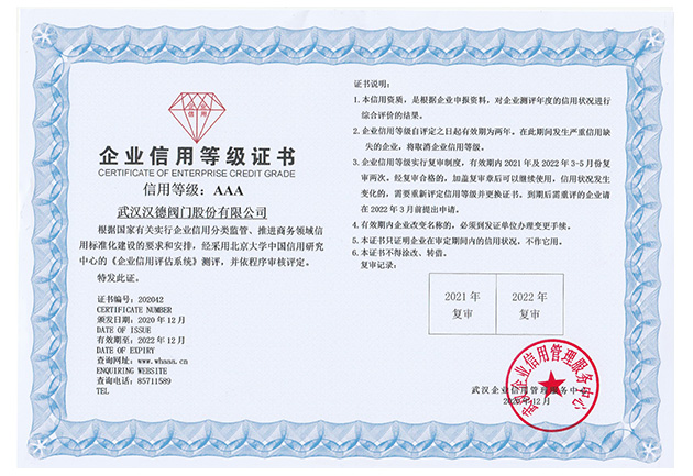 HD---AAA2022