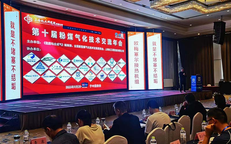 開幕式秘書長鄭偉中.jpg